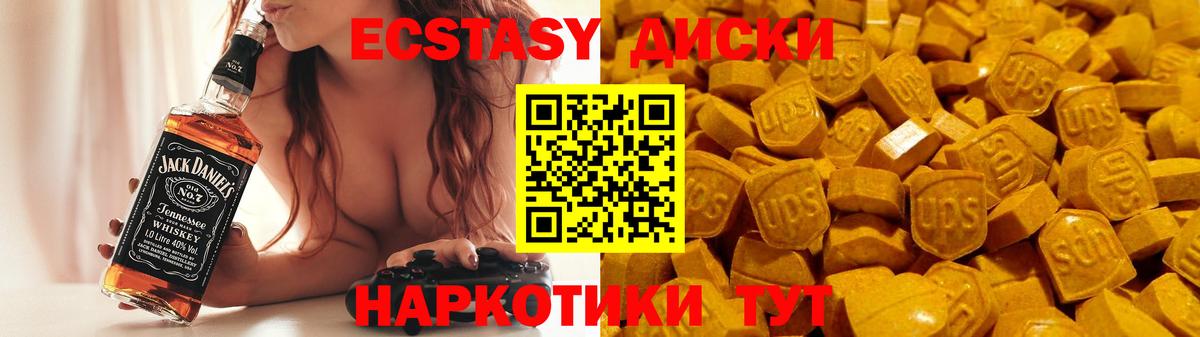 наркотики  Экстази бентли  ЭКСТАЗИ  Вход с VPN  Красноармейск 