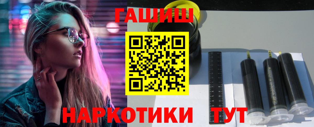 Гашиш Ice-O-Lator Красноармейск