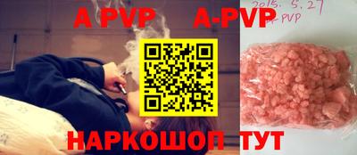 гидра Краснознаменск