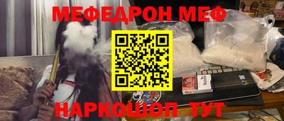 спиды Краснокаменск