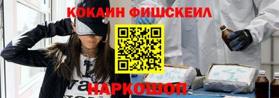 гидра Краснознаменск