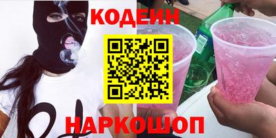 гидра Краснознаменск