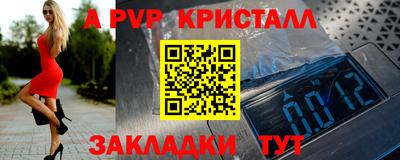 гидра Краснознаменск