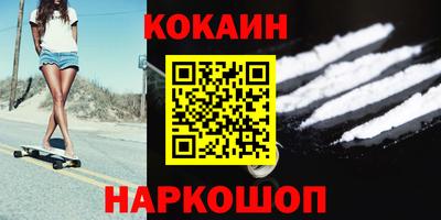 гидра Краснознаменск