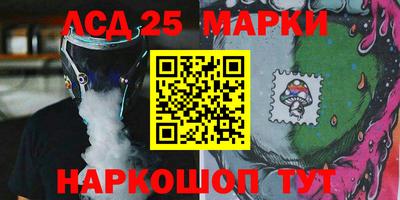 гидра Краснознаменск