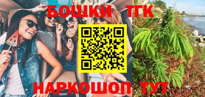 спиды Краснокаменск