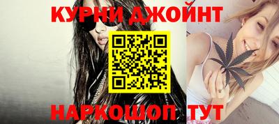 гидра Краснознаменск