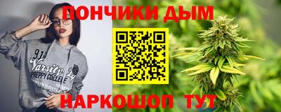 мет Анапа