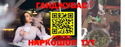 спиды Краснокаменск