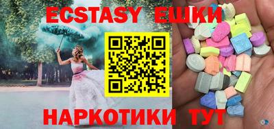 гашиш Краснодар