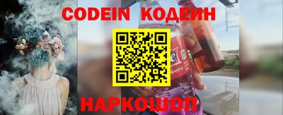 спиды Краснокаменск