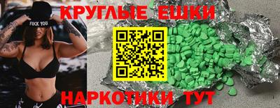 спиды Краснокаменск