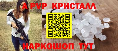 гидра Краснознаменск
