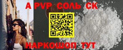 гидра Краснознаменск