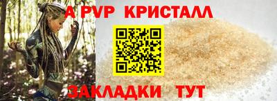 спиды Краснокаменск