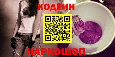 спиды Краснокаменск