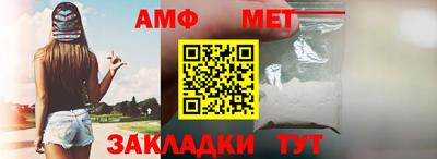 гидра Краснознаменск