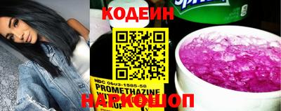 спиды Краснокаменск