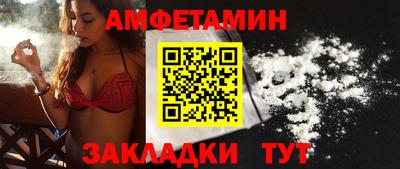 меф Анжеро-Судженск