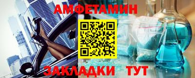 кокаин премиум Ангарск