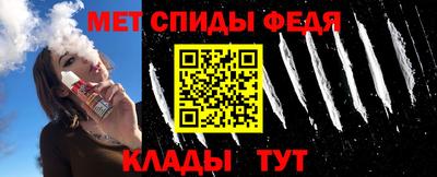 спиды Краснокаменск