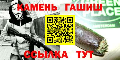 спиды Краснокаменск