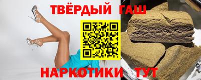 гашиш Краснодар