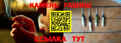 гашиш Краснодар