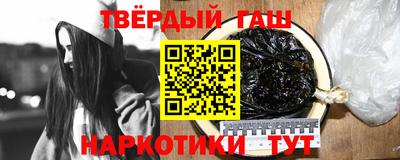 гидра Краснознаменск