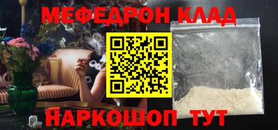 гидра Краснознаменск