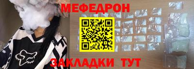 спиды Краснокаменск