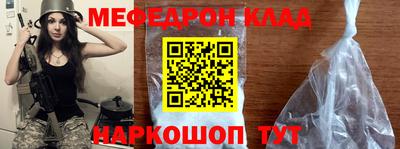 спиды Краснокаменск