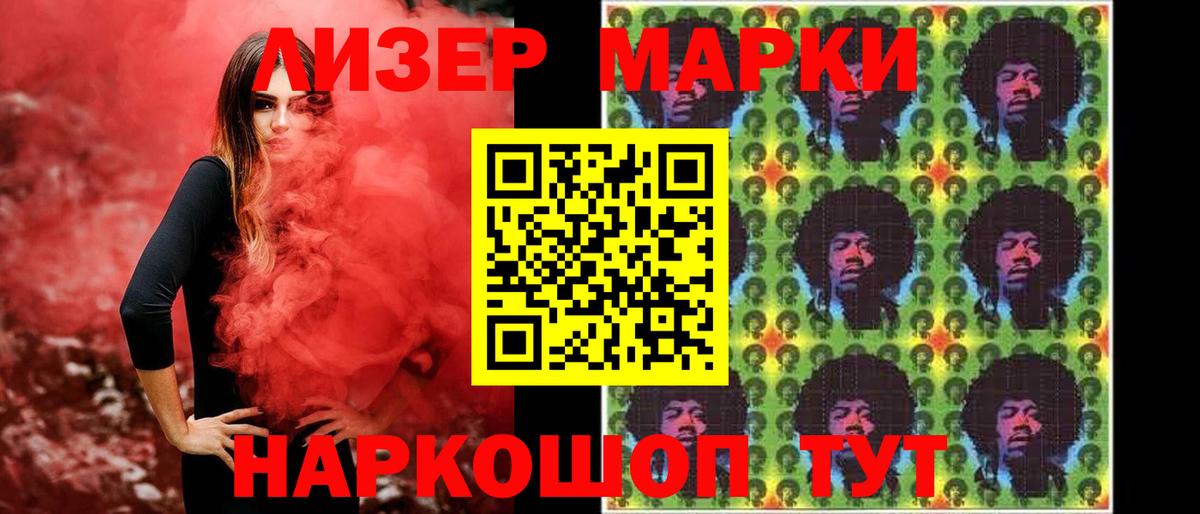 Красноармейск  ЛСД экстази кислота  Лсд 25 экстази  Вход с VPN  LSD-25 экстази кислота 
