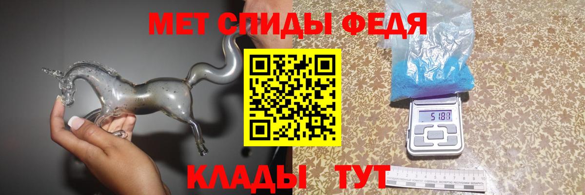 Первитин Декстрометамфетамин 99.9%  Вход с VPN  Первитин Декстрометамфетамин 99.9%  Красноармейск 