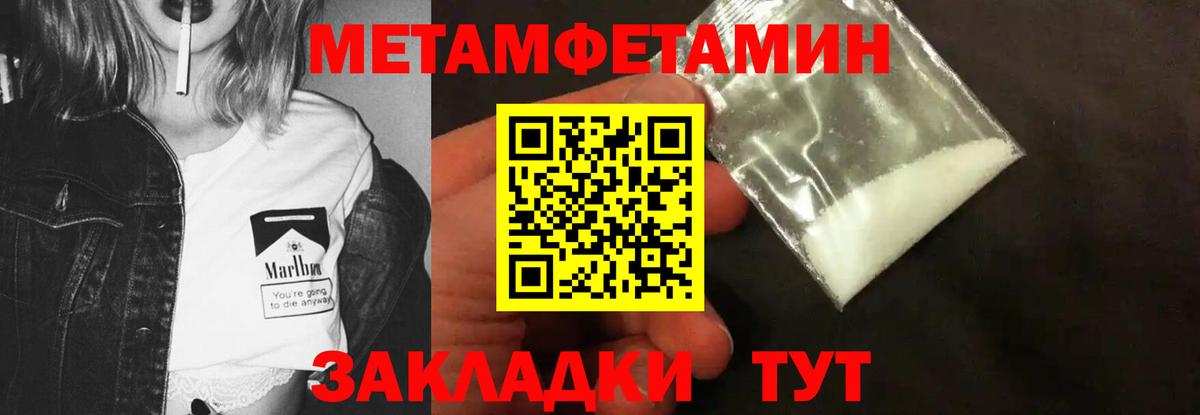 Первитин витя Красноармейск